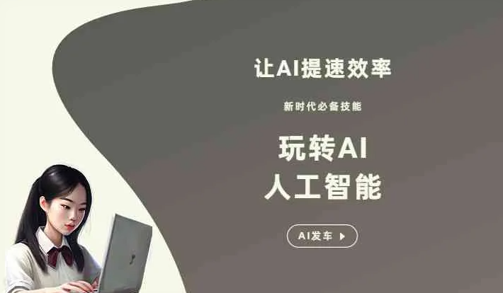 耀县GEO优化完整科普：原理、价值与核心适配场景